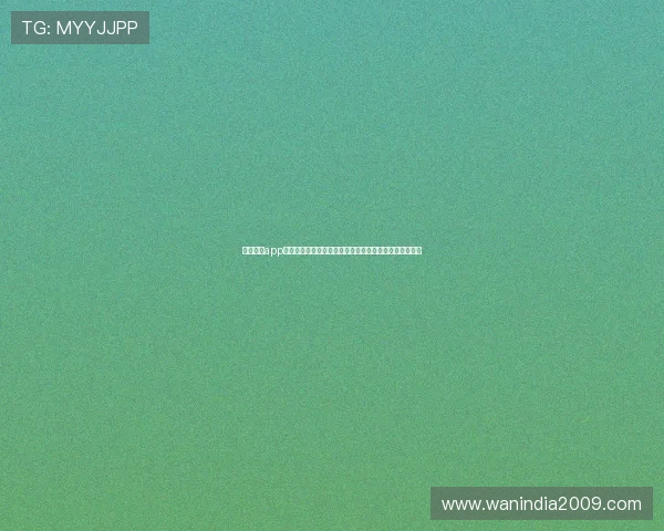 皇家真人app游艺场下载助力世界杯精彩赛事直播与互动体验全面升级 皇家真人app游艺场下载助力世界杯精彩赛事直播与互动体验全面升级