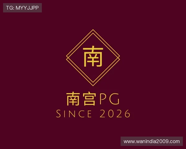 知道南宫pg 知道南宫pg